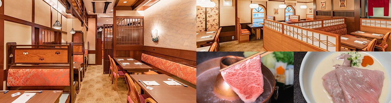 店舗概要 舞浜イクスピアリ店 オフィシャル 人形町今半 レストランとお料理