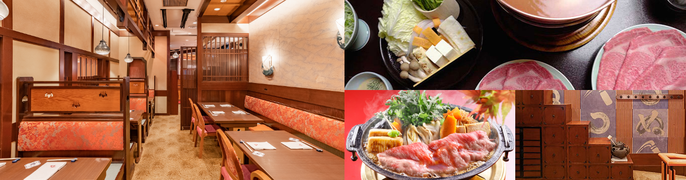 店舗概要 舞浜イクスピアリ店 オフィシャル 人形町今半 レストランとお料理