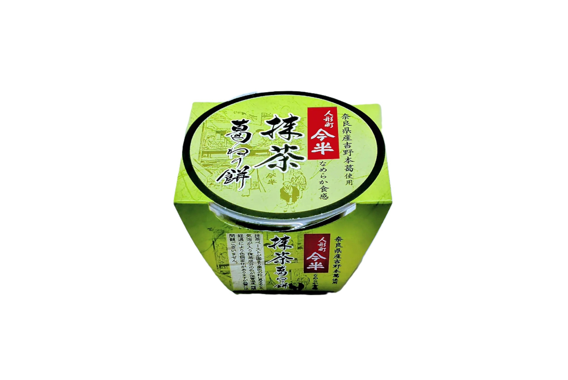 抹茶葛ねり餅 107g「抹茶葛ねり餅 107g」