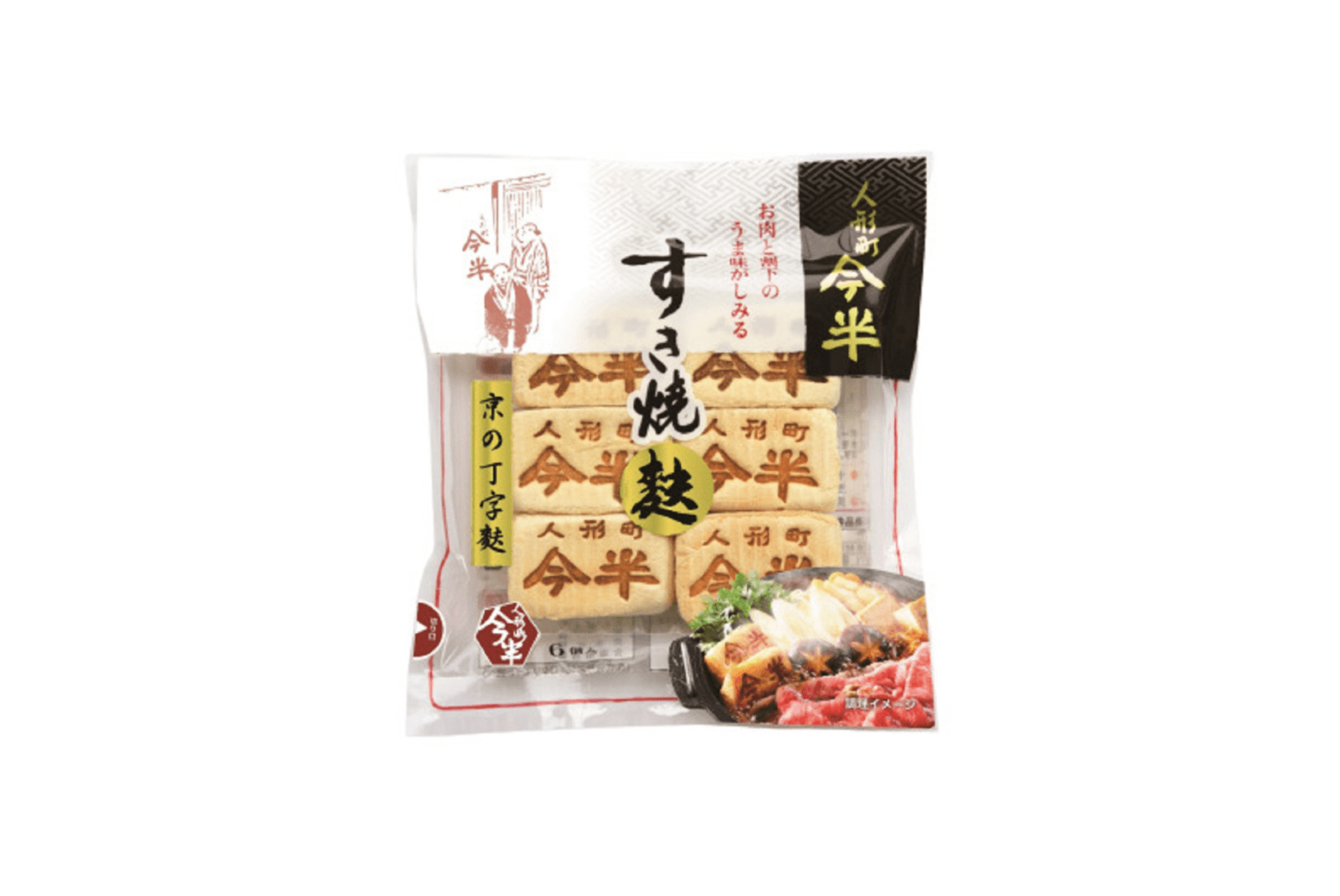 人形町今半 すき焼麩(6個入り)「人形町今半 すき焼麩(6個入り)」
