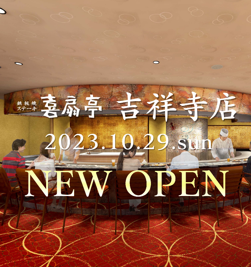 内観2
