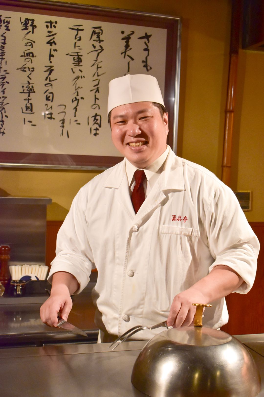喜扇亭 人形町本店