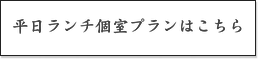 次へ