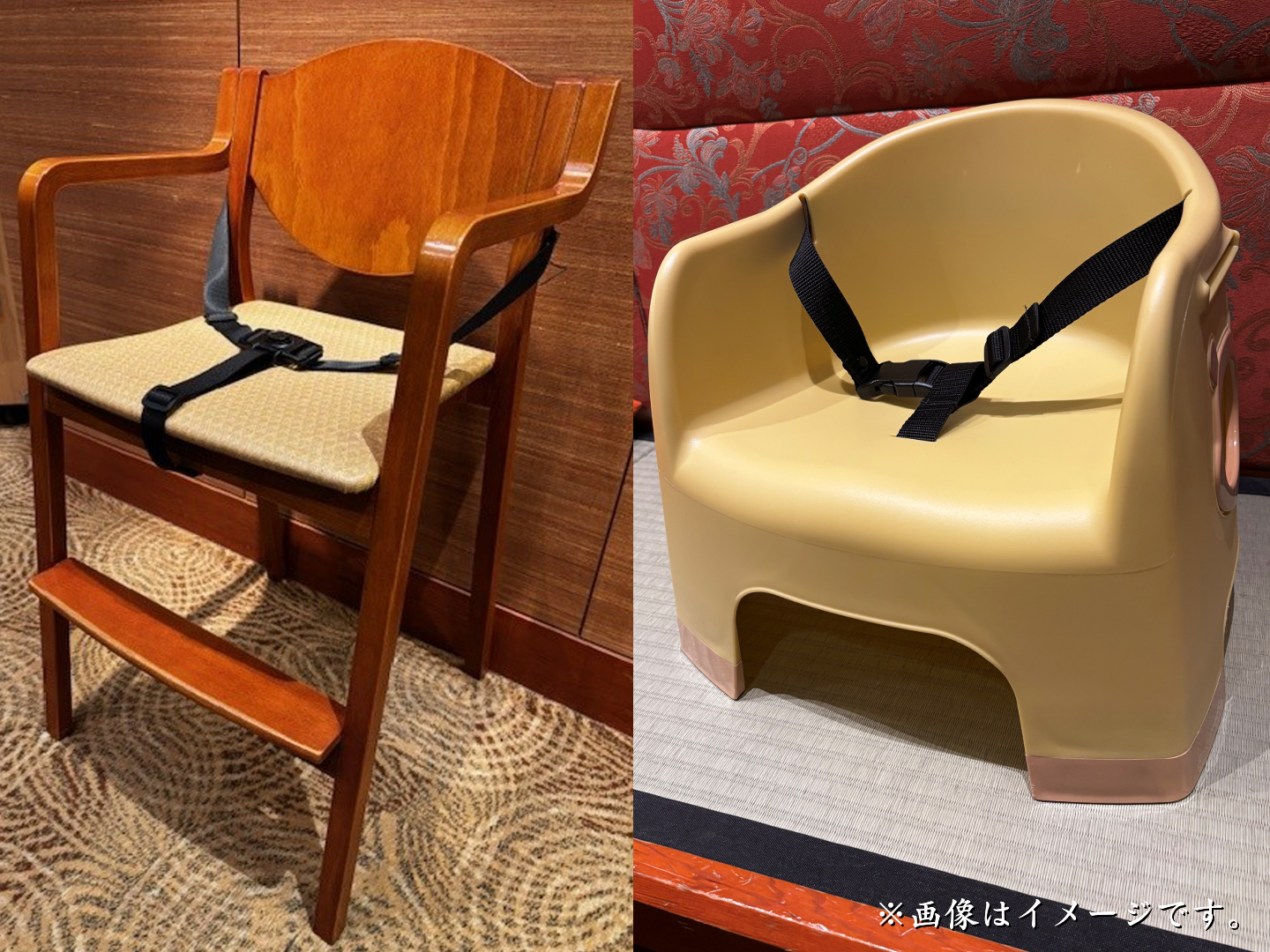 お子様イス「お子様イス」