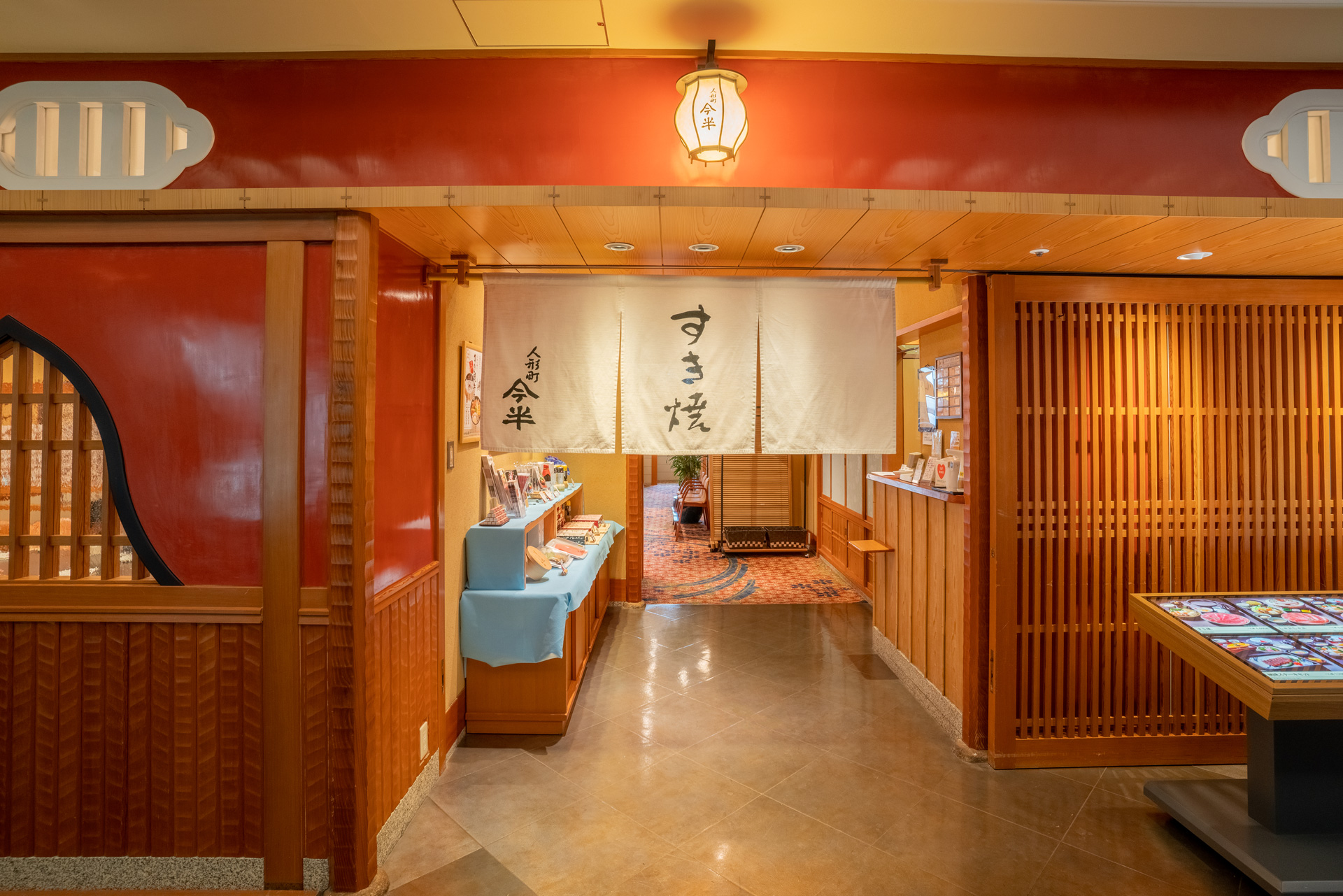 人形町今半　JR博多シティ店　外観