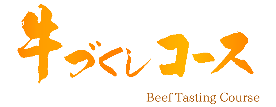 聖夜
