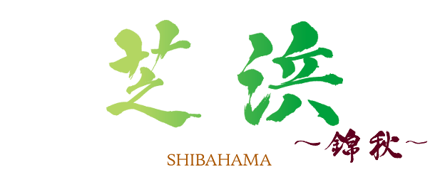 神楽
